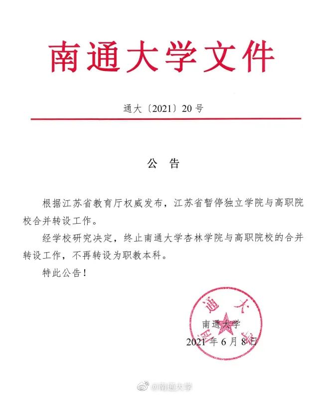 西华师范大学专业介绍_西华师范大学录取查询_西华师范大学吧