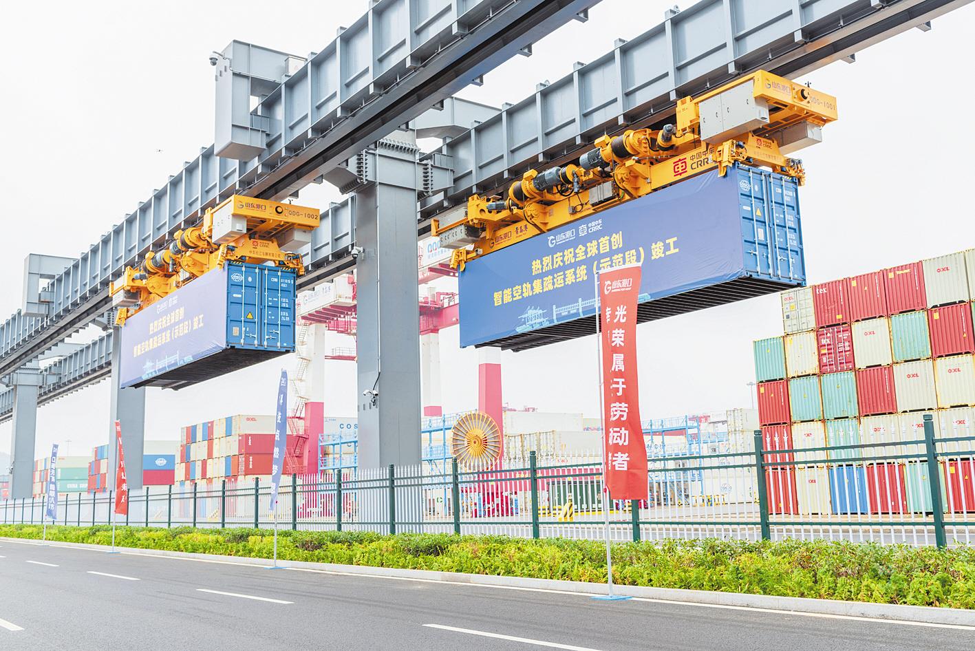 中车长江首创智能"空轨"在青岛港亮相