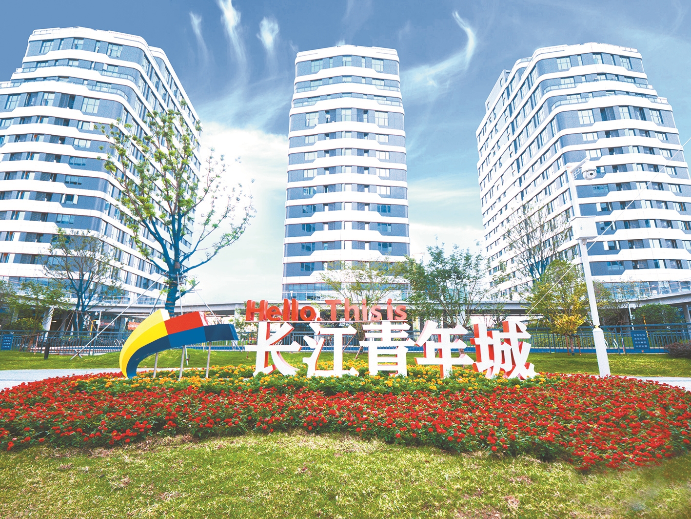 长江青年城积极推进青年党员队伍培养和发展工作.