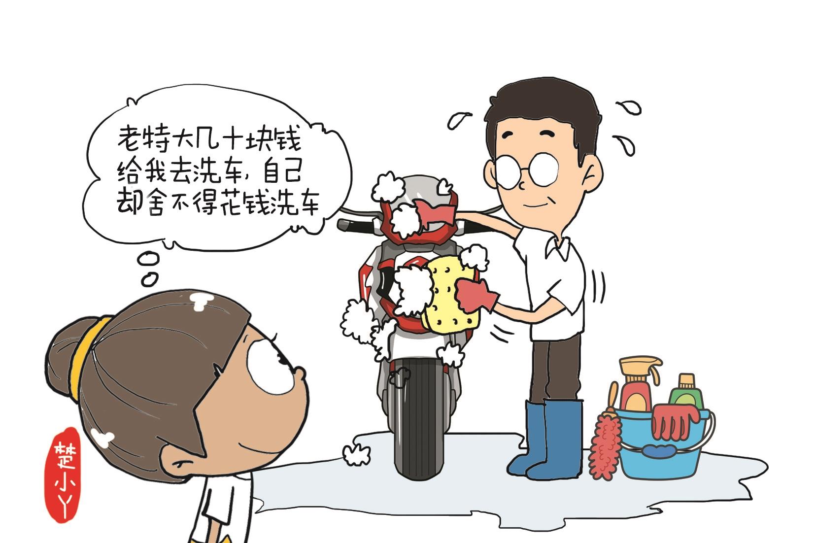 爱你的一心一意!