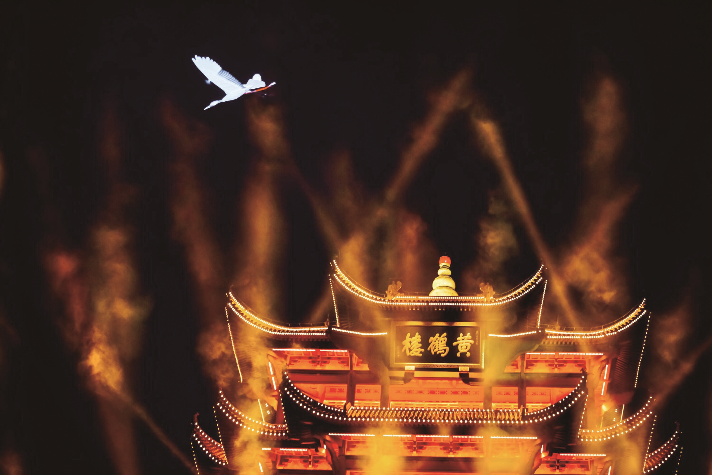 黄鹤归来武昌城