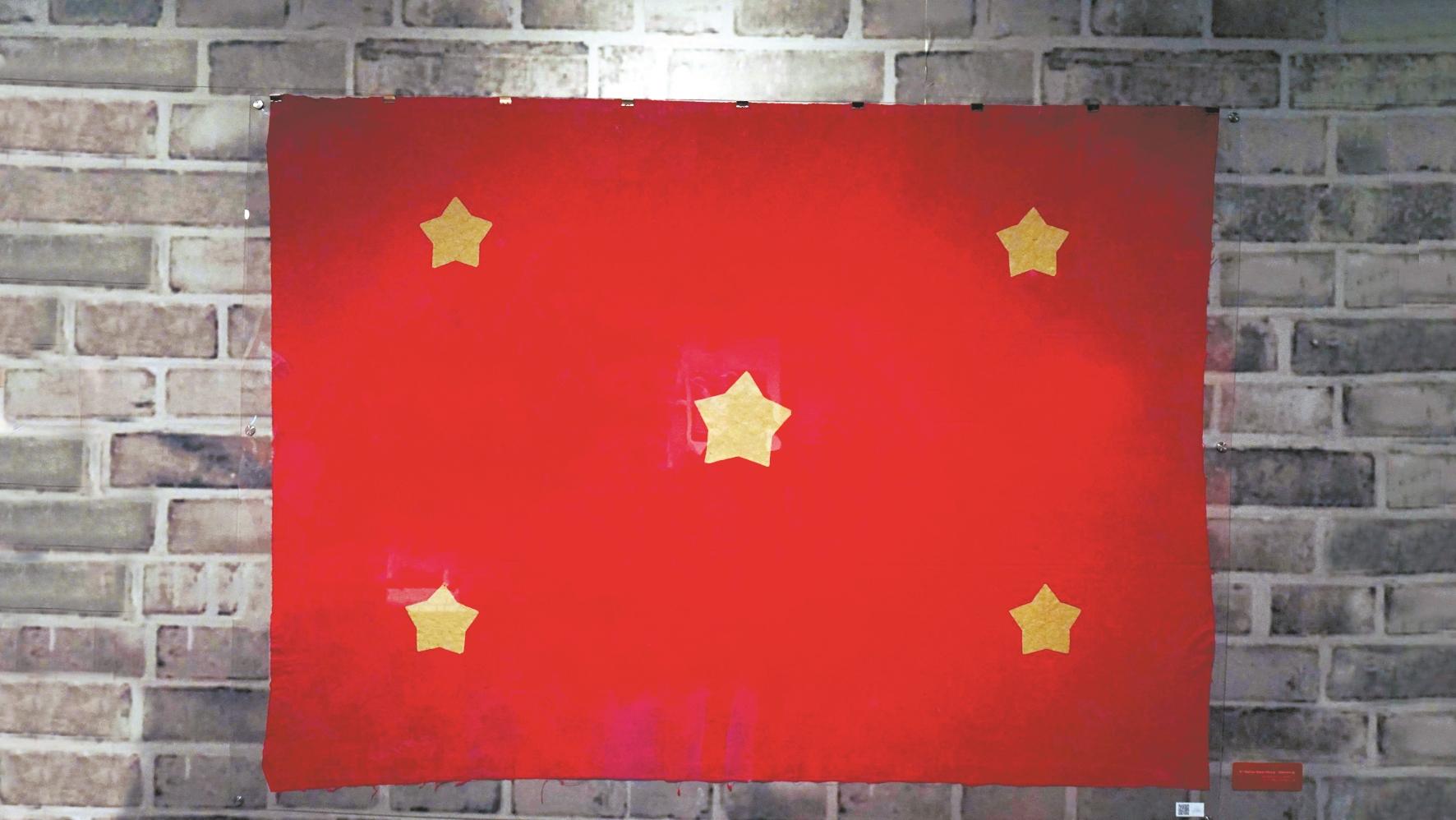 红岩狱中绣红旗图片图片
