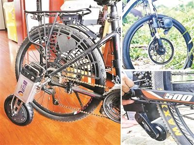 小心!"自行车秒变电动车"极易造成刹车失灵