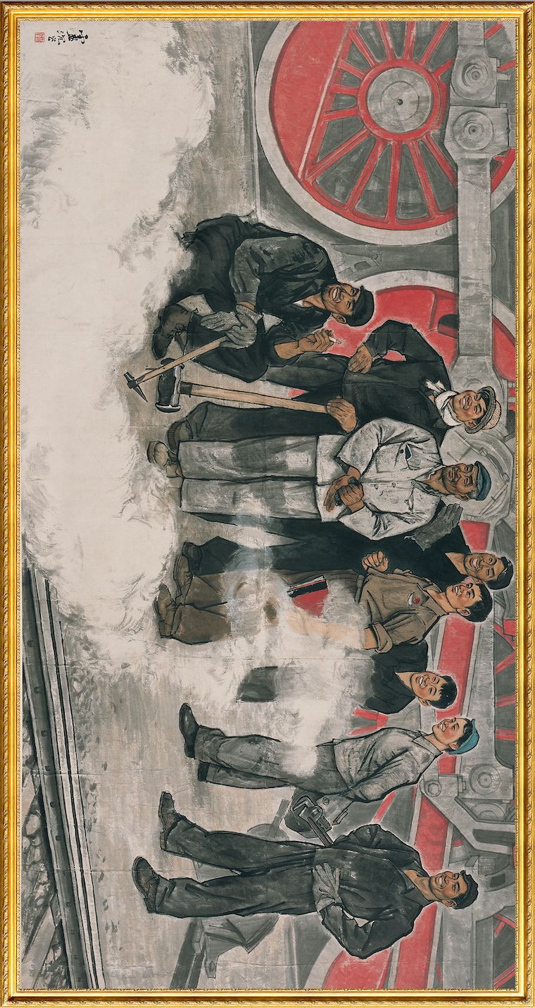 揭秘新中国第一台国产蒸汽机车 |《美术经典中的党史》邀您走近中国画