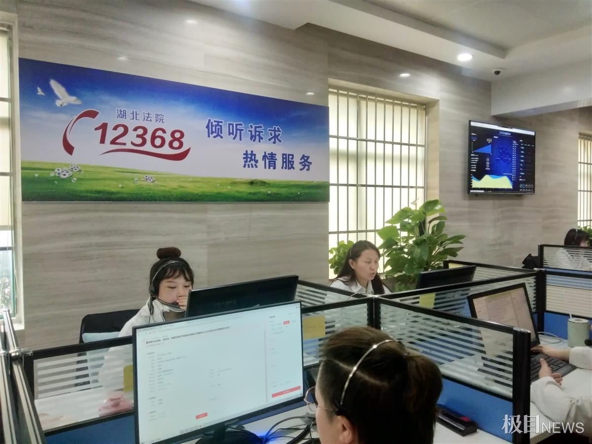 充满司法温度的12368热线,近一年接听电话40余万次
