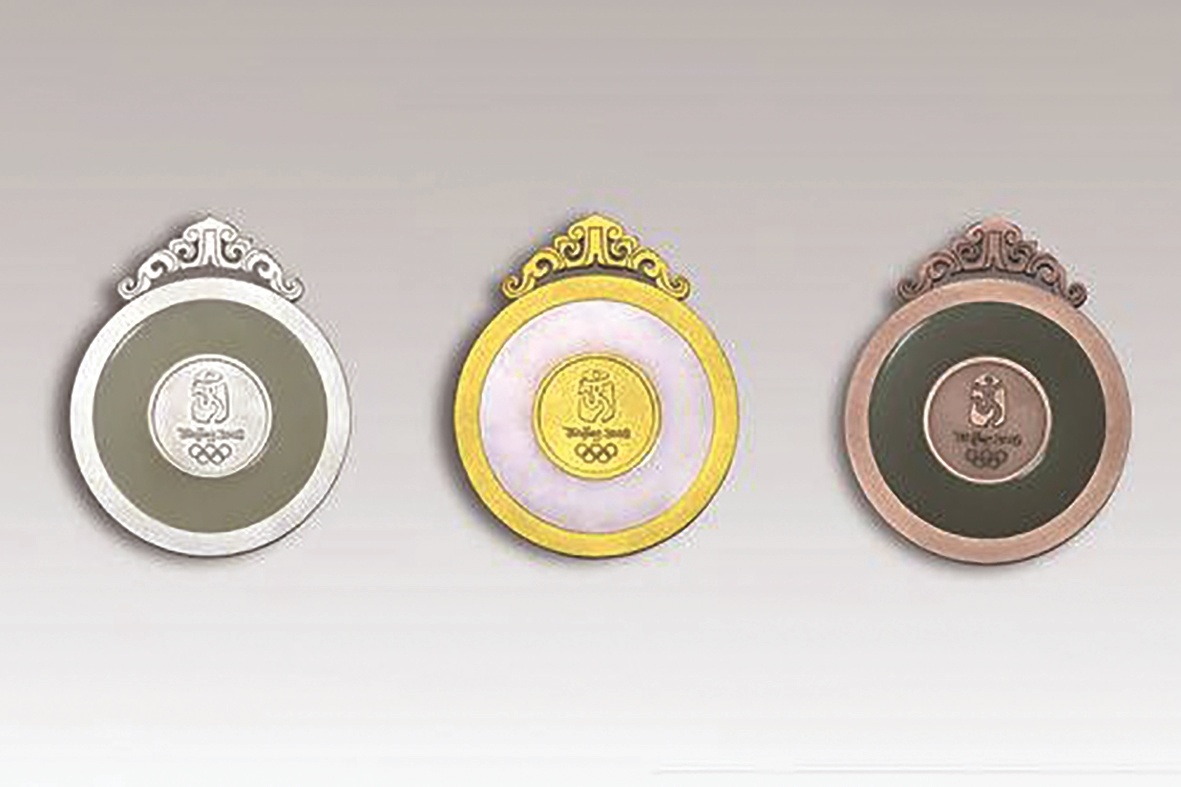 斯德哥尔摩奥运会奖牌2020东京奥运会金牌局部