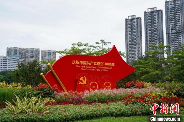 程景伟)记者4日从广州市林业和园林局获悉,"多彩花境,献礼建党100周年