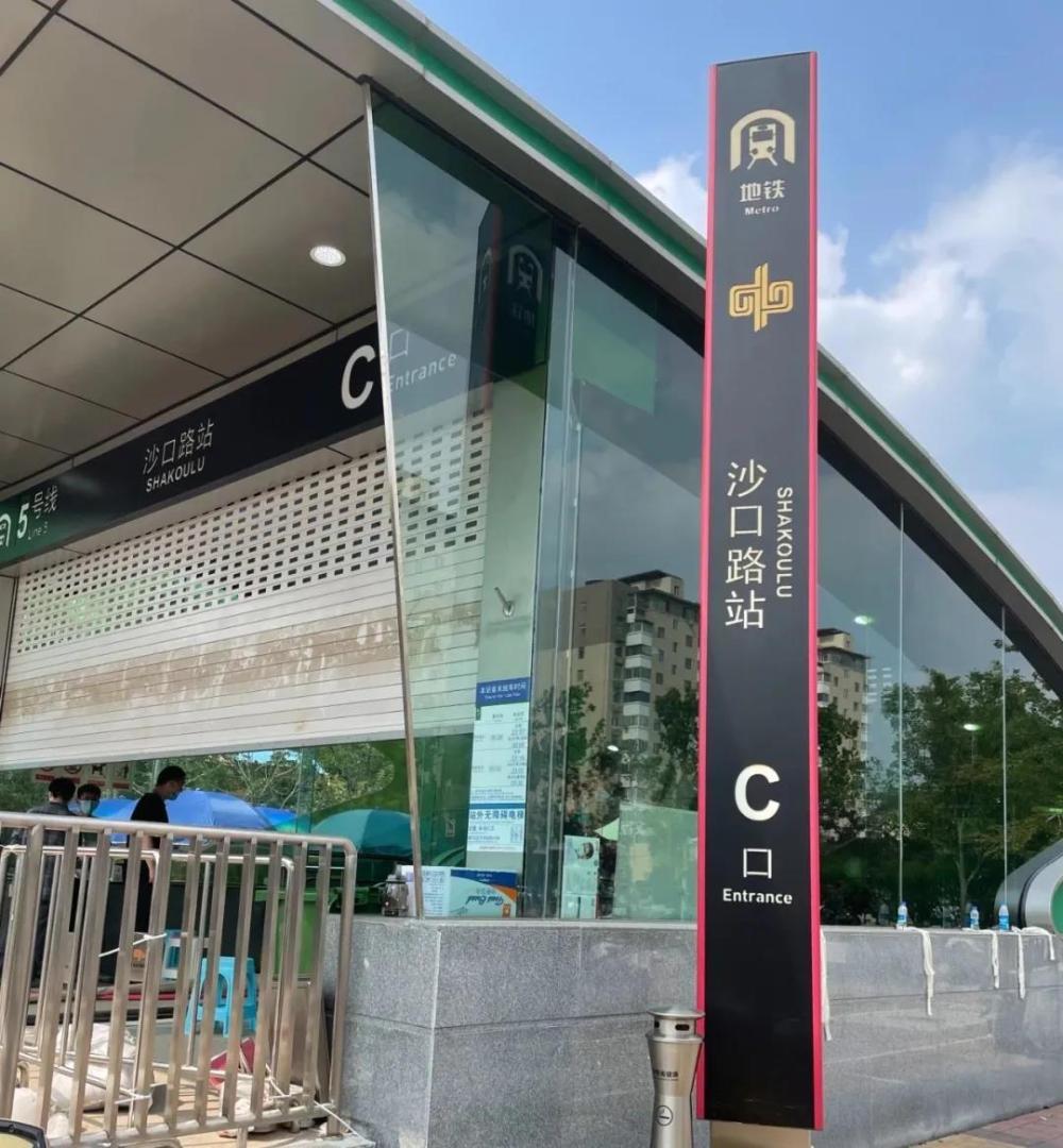 晚6时左右,郑州地铁5号线0501号列车由于积水,在沙口路站至海滩寺站