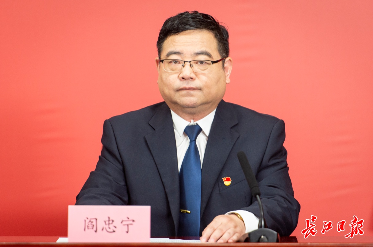 实录| 中共武汉市委召开新闻发布会解读中共武汉市委十