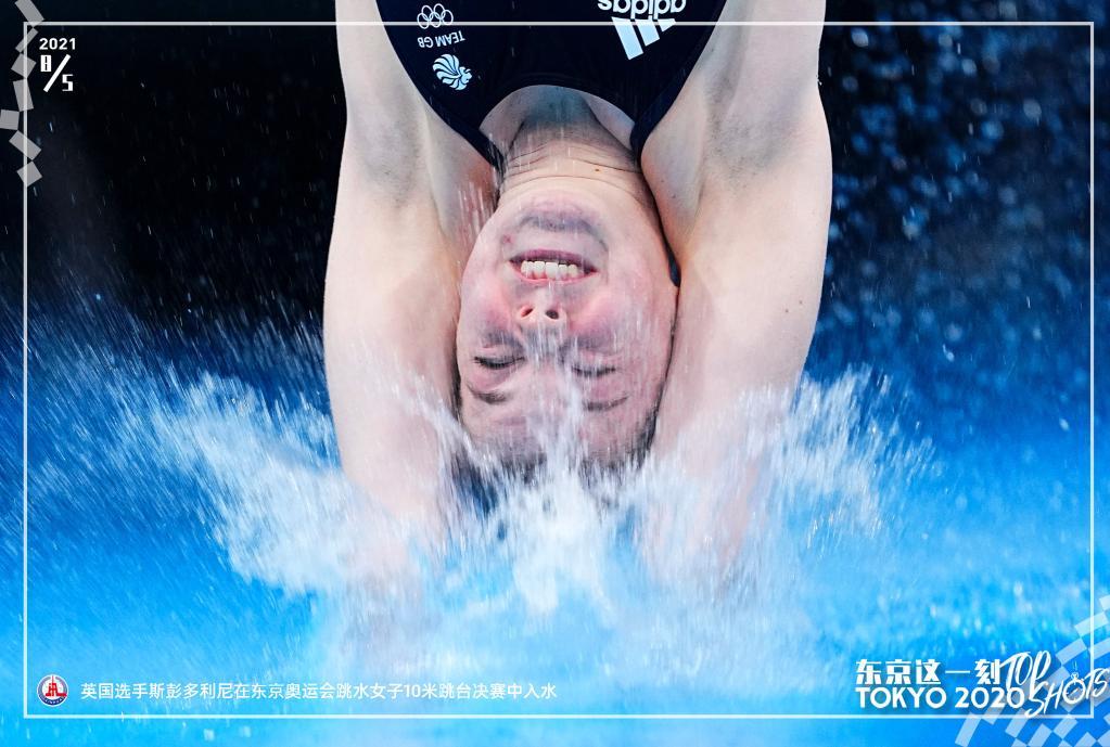 8月5日,英国选手斯彭多利尼在东京奥运会跳水女子10米跳台决赛中入水.