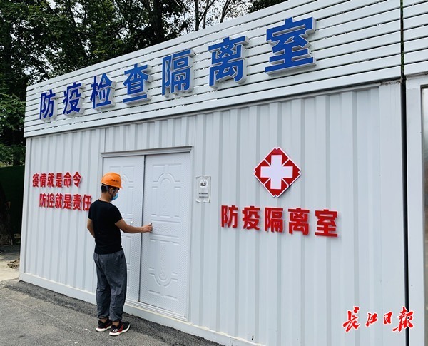 武汉要求工地"五个到位:进出工地要有核酸报告,人员全部网格管理