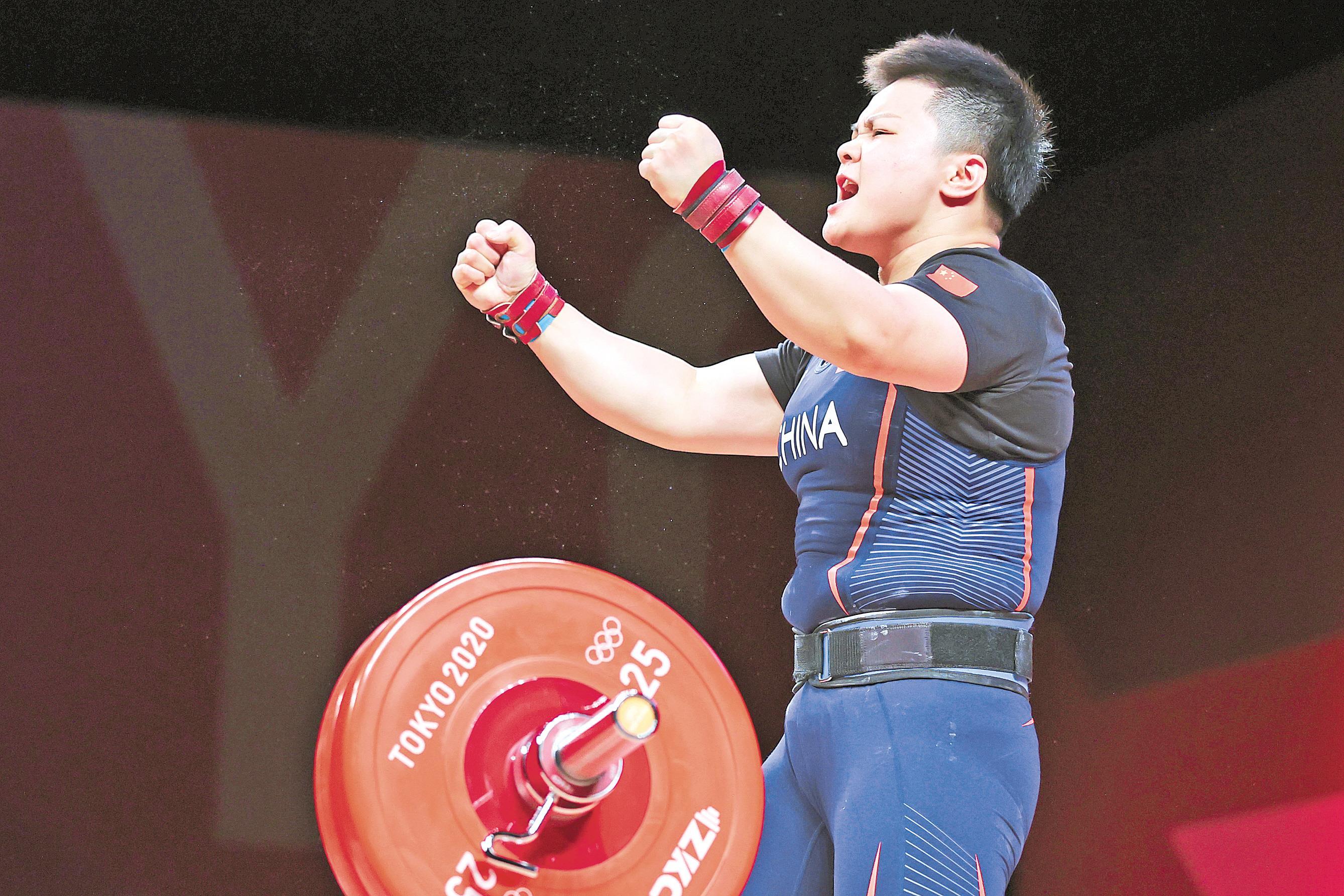 汪周雨在比赛中.(新华社发)