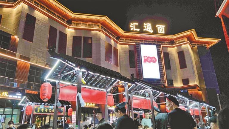 "亚洲最大露天面馆"汇通面为什么这么火?