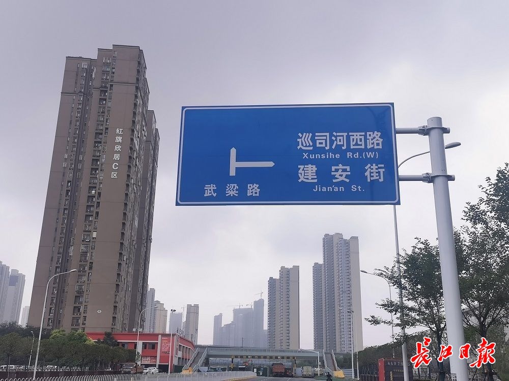 武梁路更名武粱路?地名办:指示牌制作错误