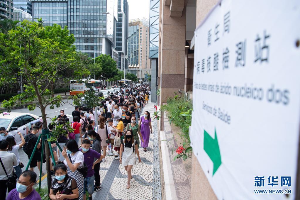 检测阴性证明,并呼吁市民如非必要不要离境,不要前往人群聚集的地方