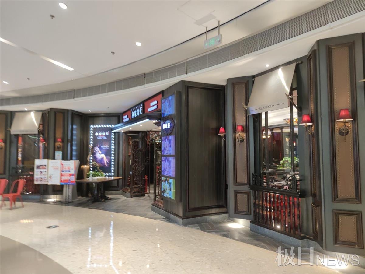 济南警方通报"阿里女员工"事件:两人涉强制猥亵罪被采取刑事强制措施