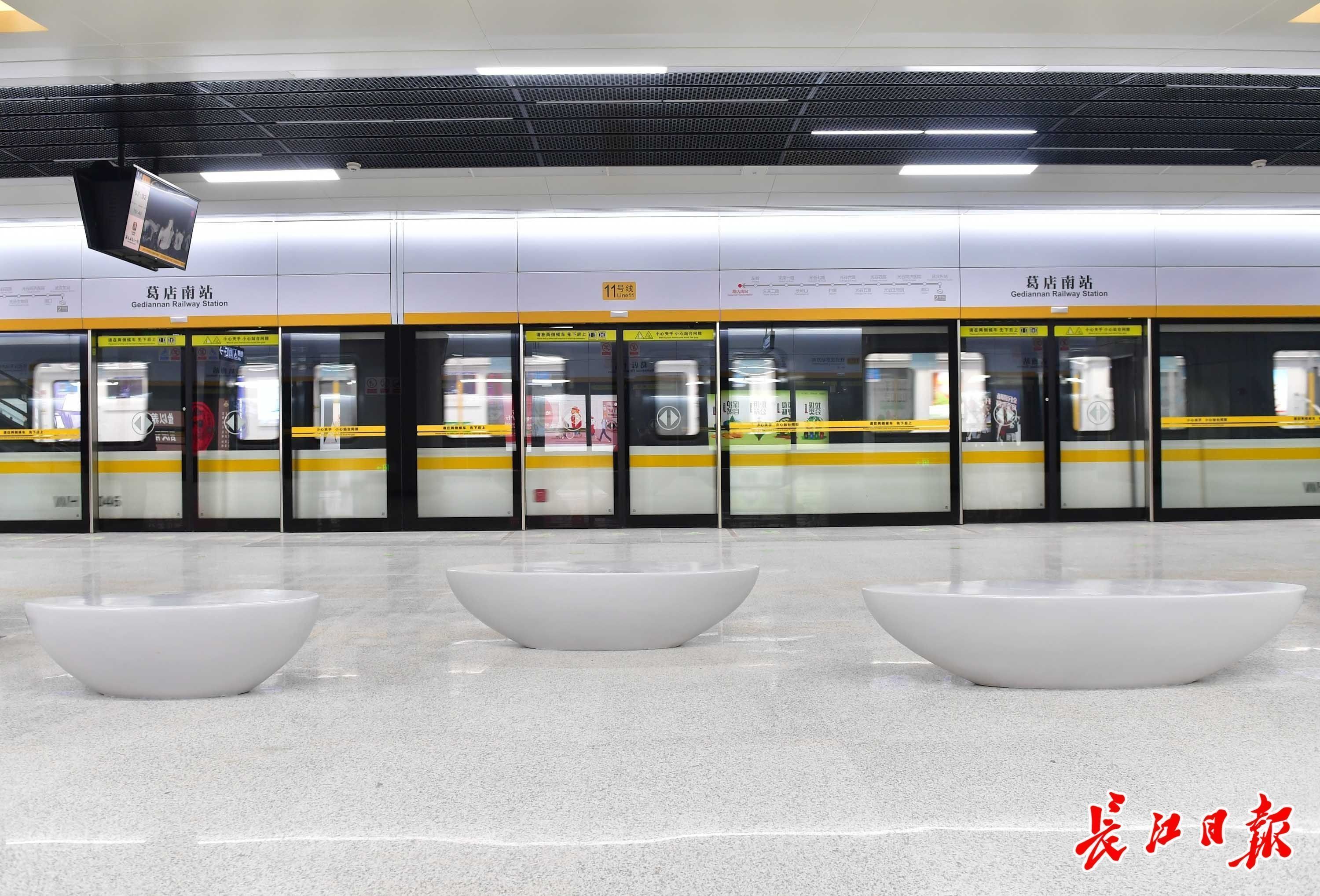 8月20日起,轨道交通11号线葛店南站恢复运营