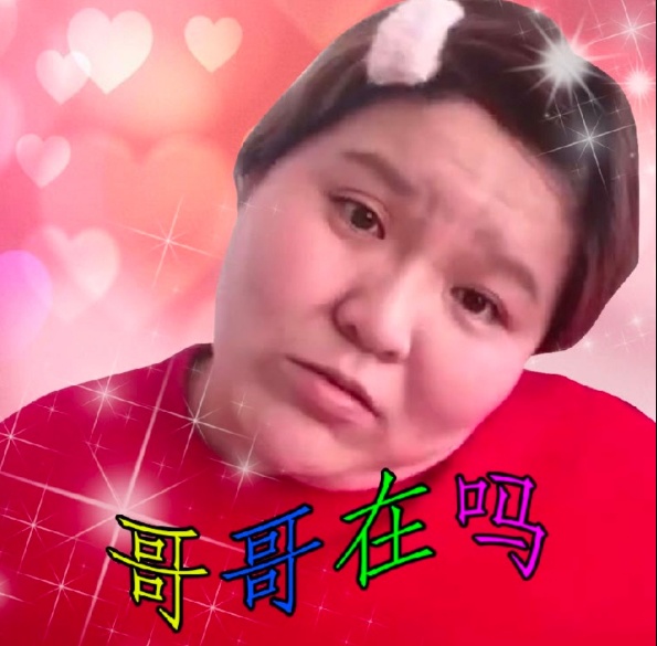 虽然"郭老师"的成名路上,始终伴随着无数网友的痛