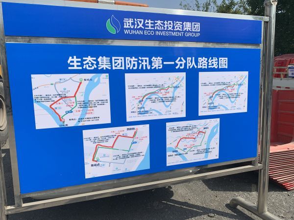 防汛撤离路线图图片