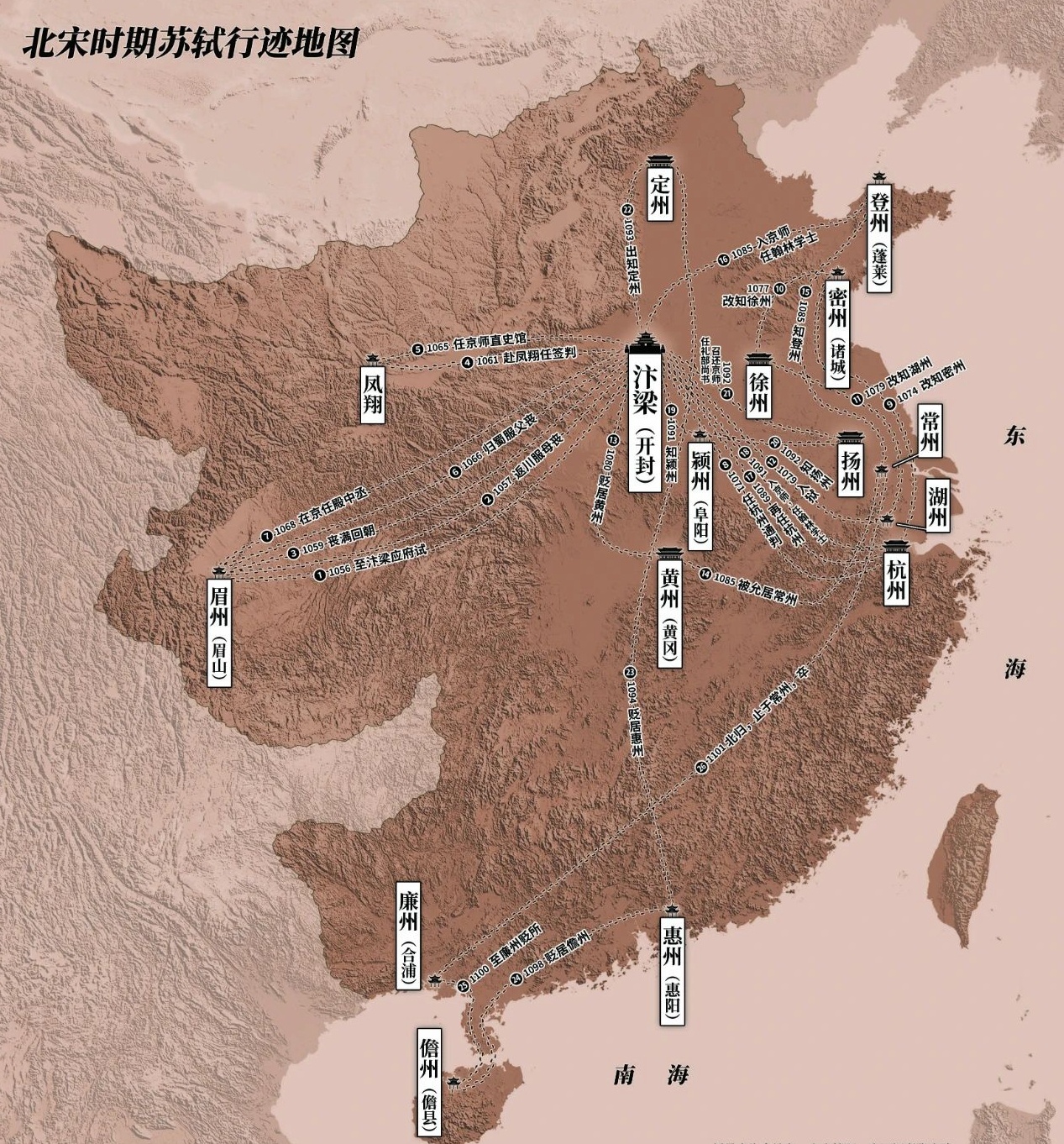 天涯共此时 | 苏东坡笔下的中秋诗词,背后有着怎样的故事?