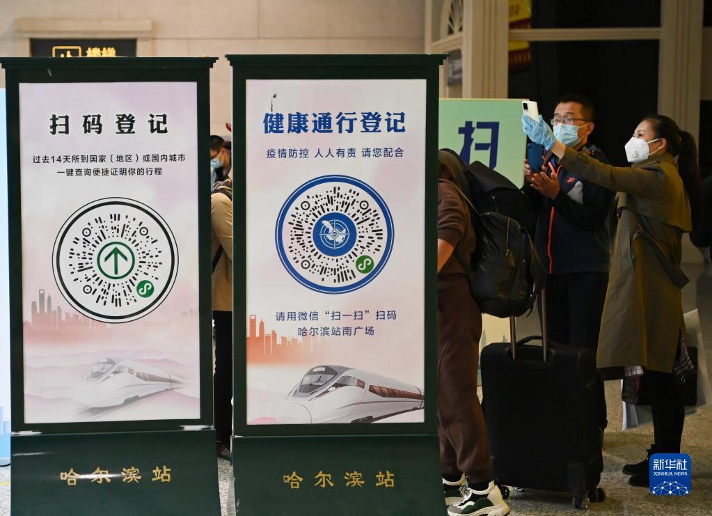 新华全媒 丨哈尔滨:筑牢疫情防线 阻控疫情传播