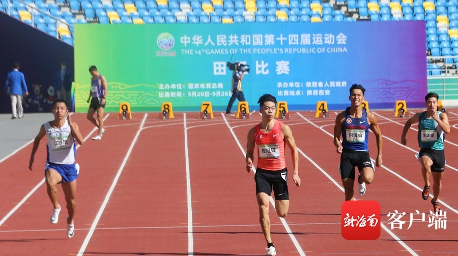 全运会田径比赛20日鸣枪开赛 海南飞人江亨南遗憾无缘半决赛