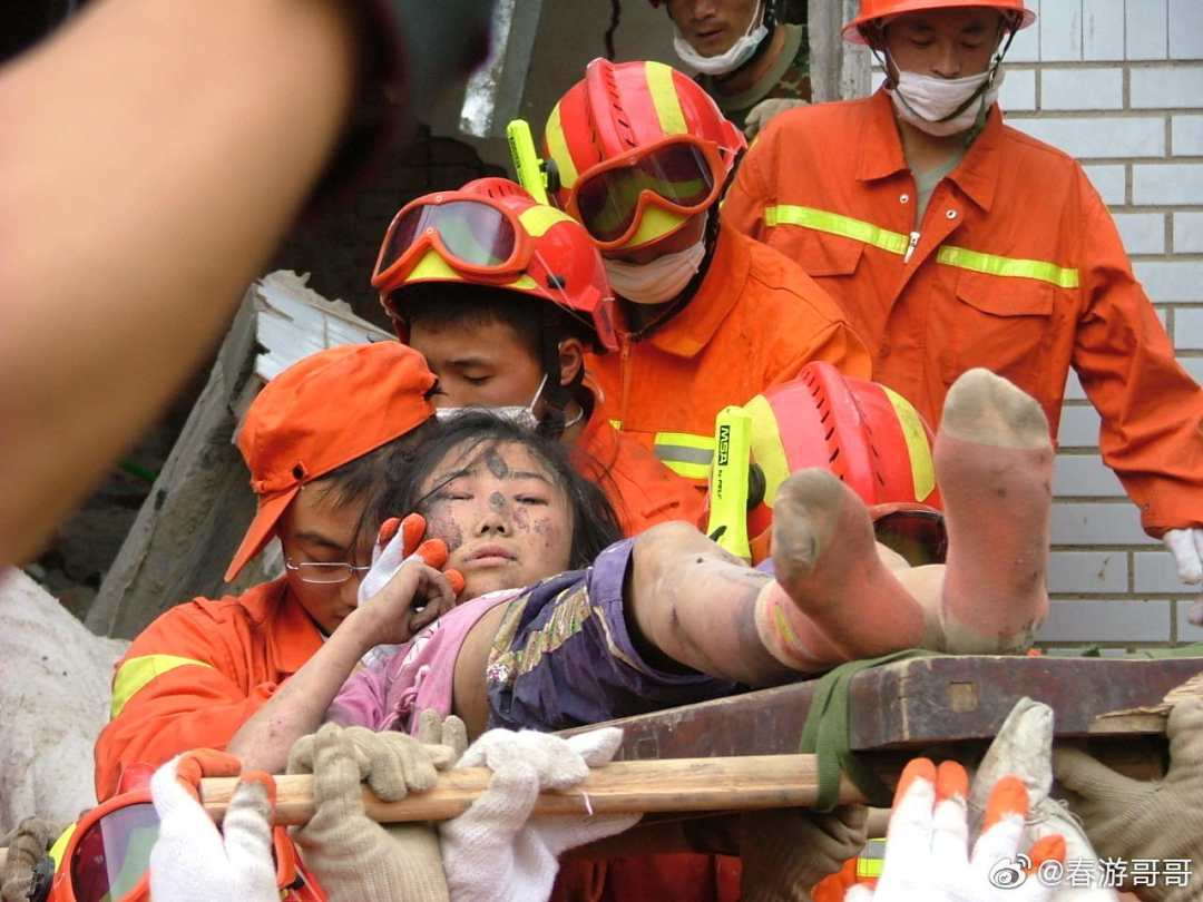 汶川地震中