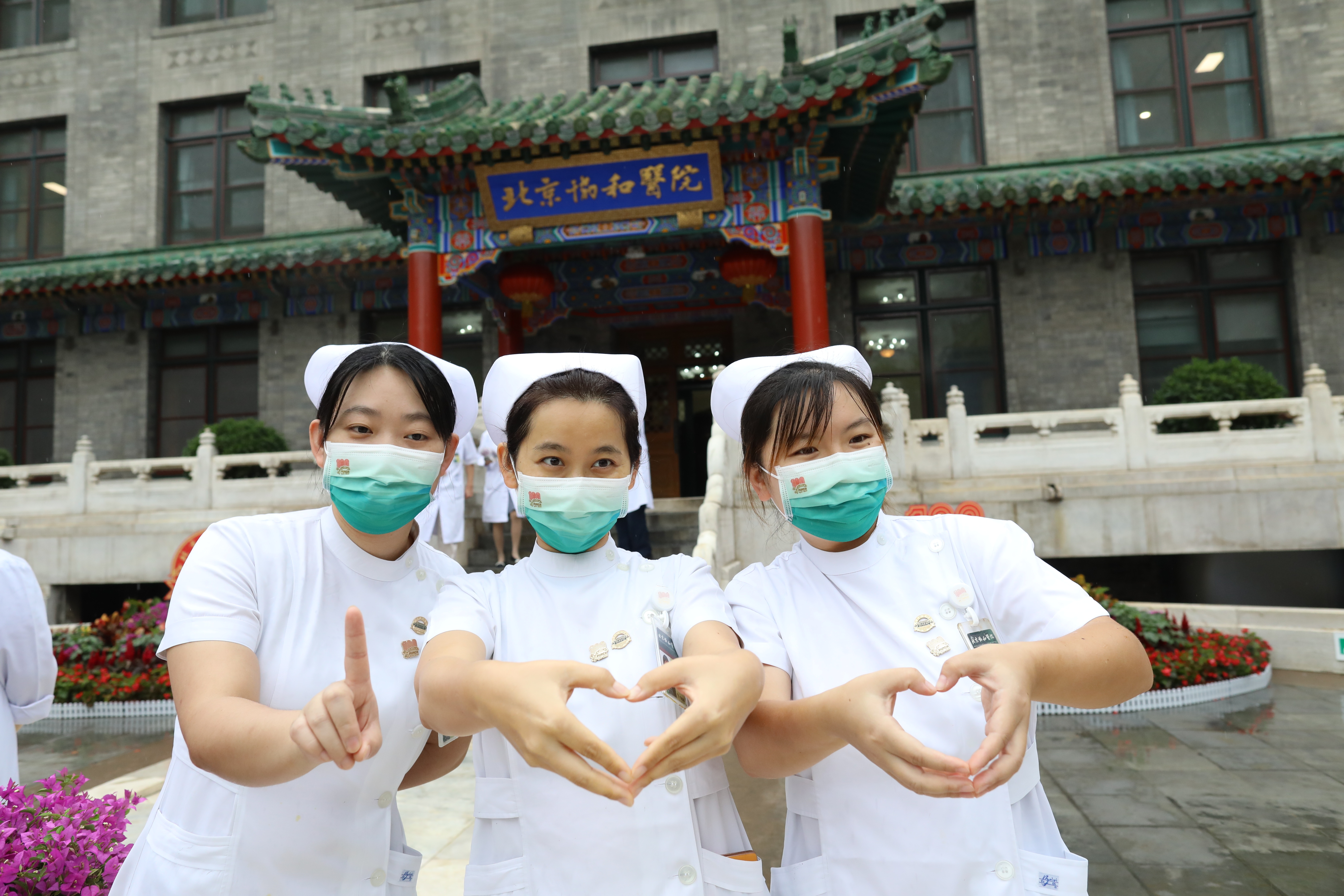 9月16日,在北京协和医院,护士摆出100造型合影
