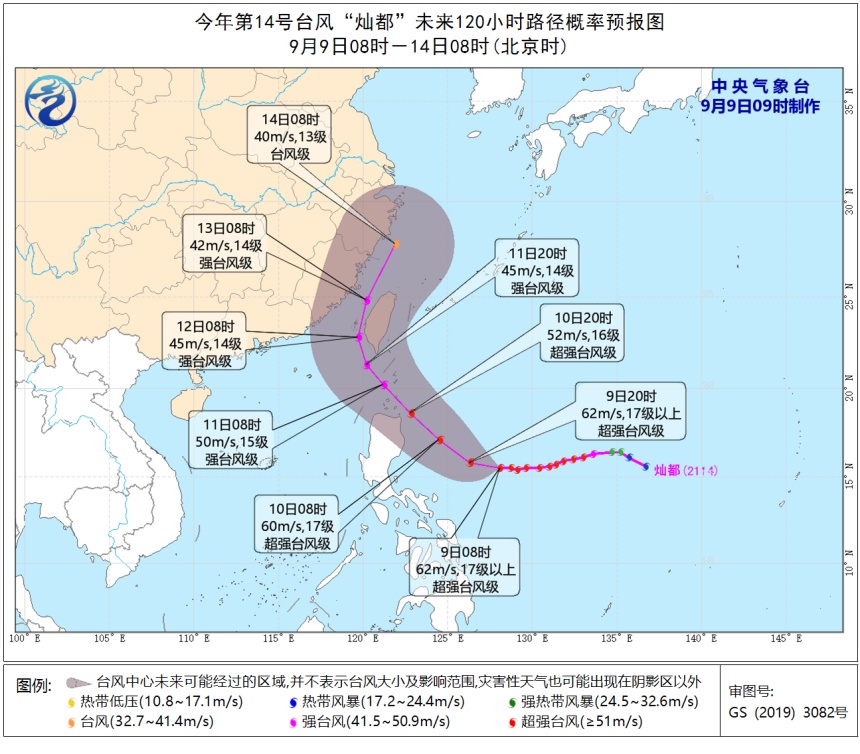 最强12级!台风"康森"进入南海海域,海南发布台风四级预警