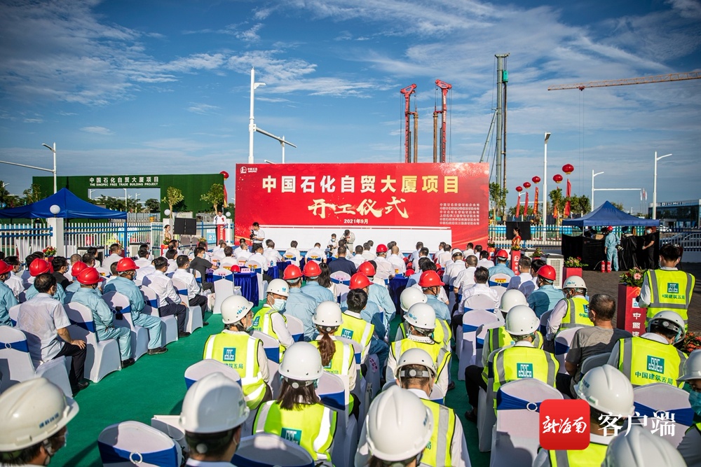 中國石化在海口江東新區起步區建設的區域總部基地——中國石化自貿