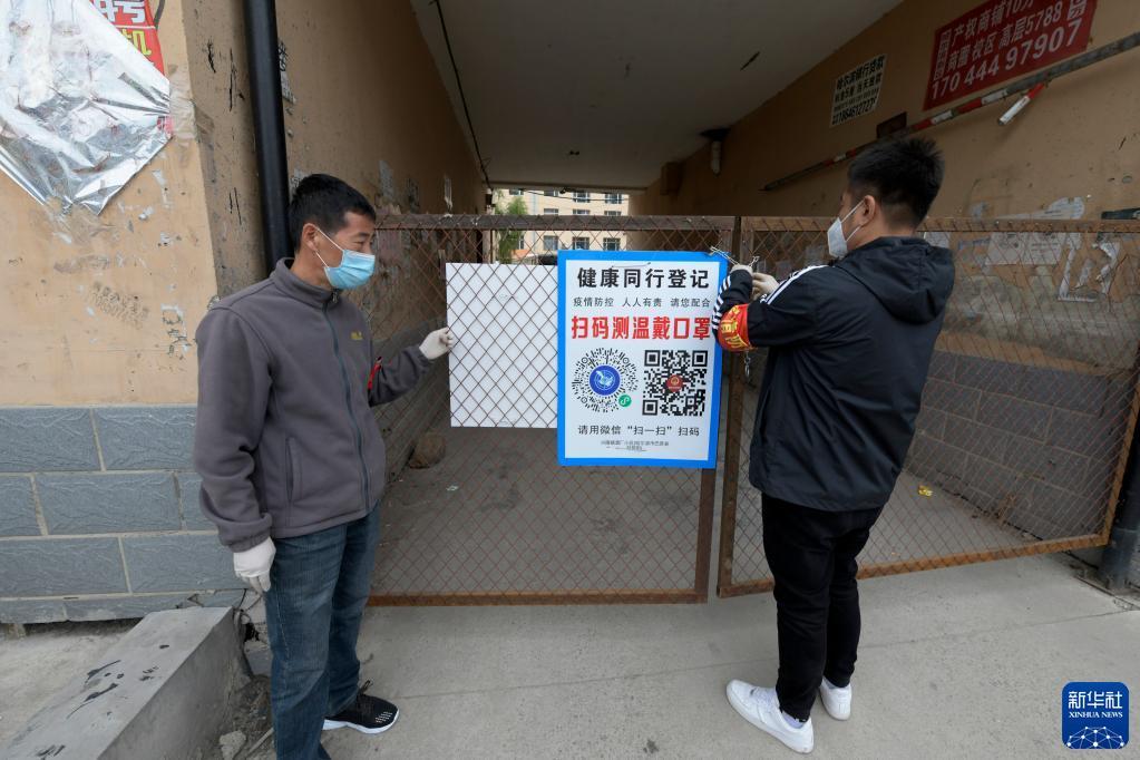 哈尔滨巴彦县兴隆镇战"疫"现场直击