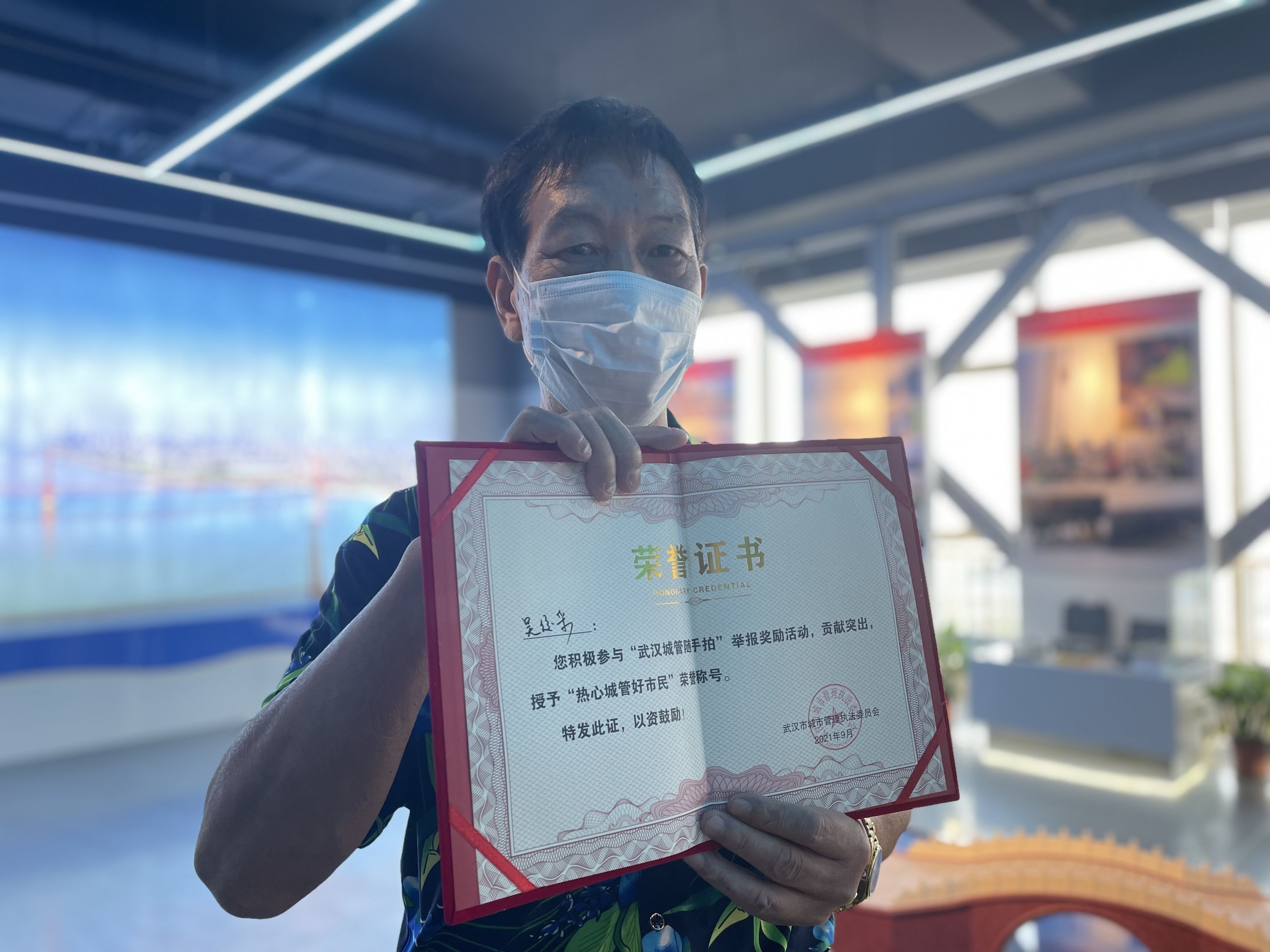 10位热心市民获颁"武汉城管随手拍"季度奖励,最开心通过"随手拍"反映