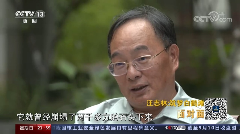 在三峡工程,溪洛渡工程的建设中,汪志林从科员,主任