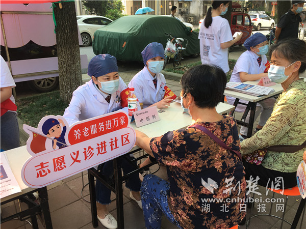 青山区121社区开展清廉钢花便民服务活动