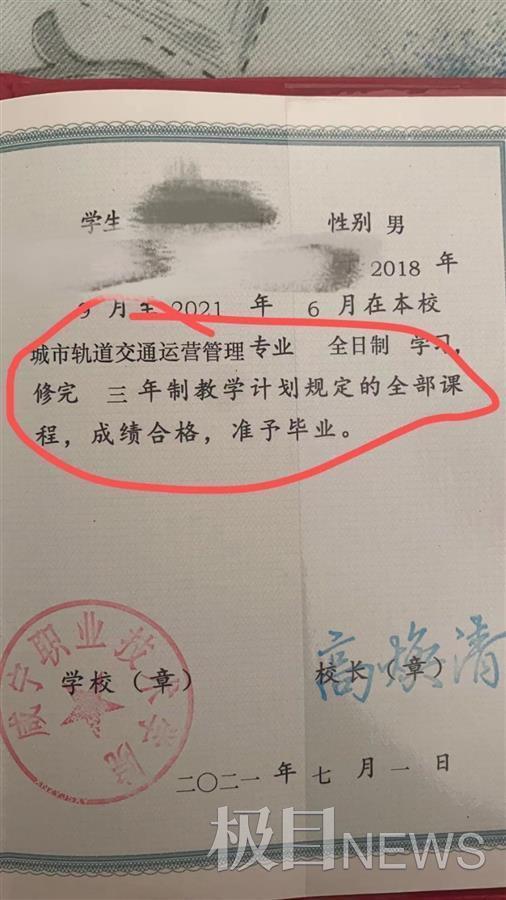 参加完高考被填志愿,老师承诺稳上大专却掉档