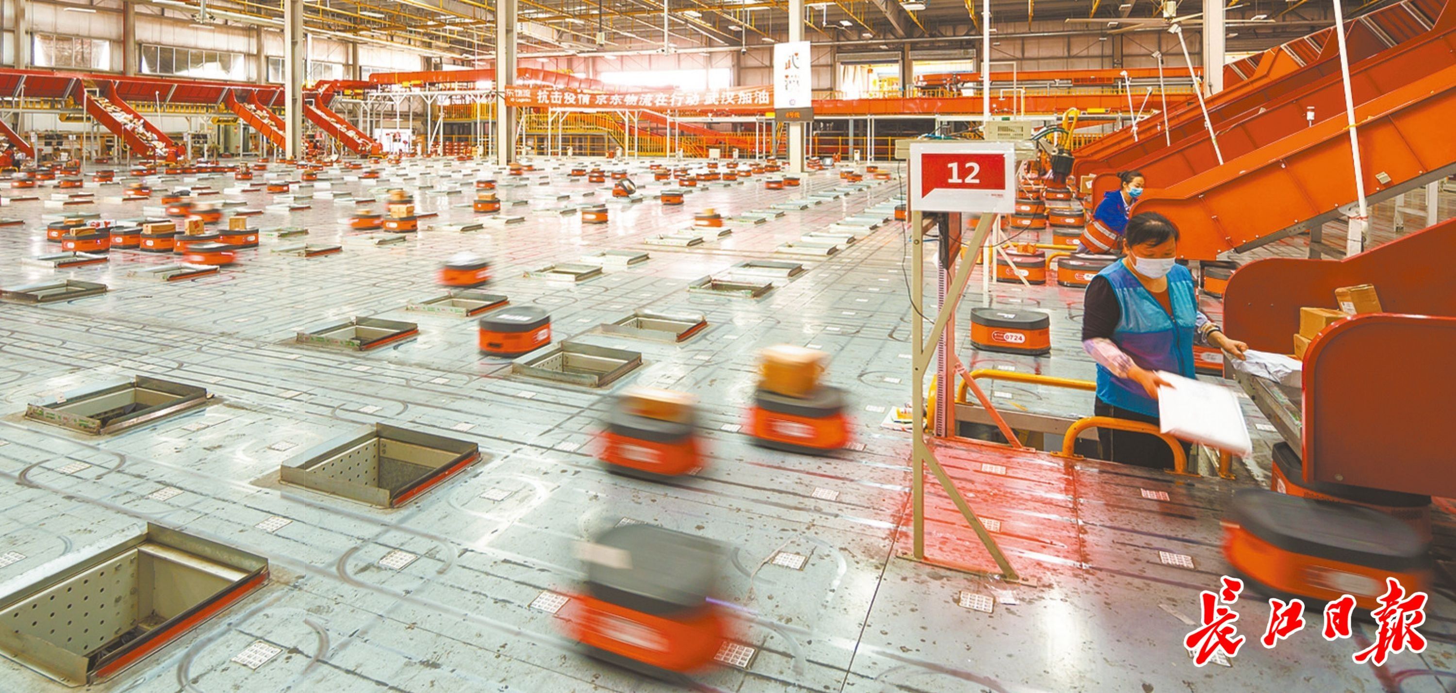 武汉京东物流中心,机器人高效快速分拣商品.