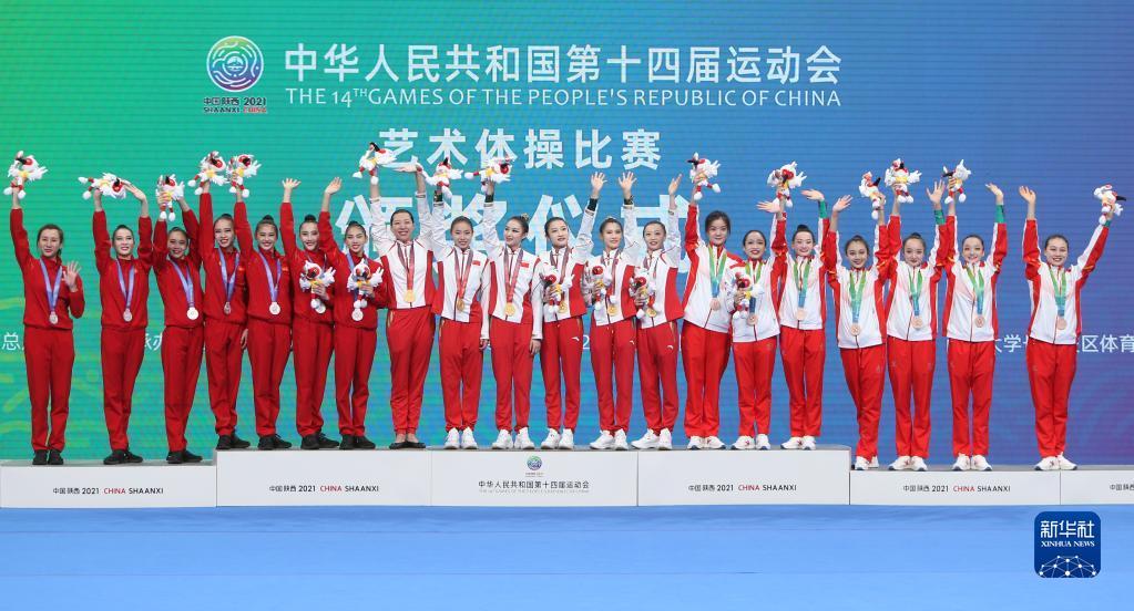 全运会-艺术体操:女子集体全能决赛赛况