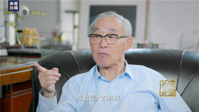 吾家吾国丨独家专访探月工程首任总指挥栾恩杰