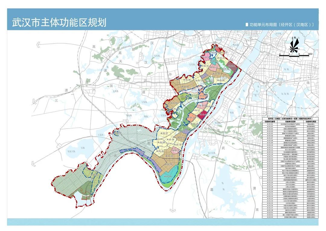 武汉规划一张图更新图片