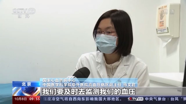 阜外医院"医院黄牛挂号要我的手机验证码怎么办",的简单介绍