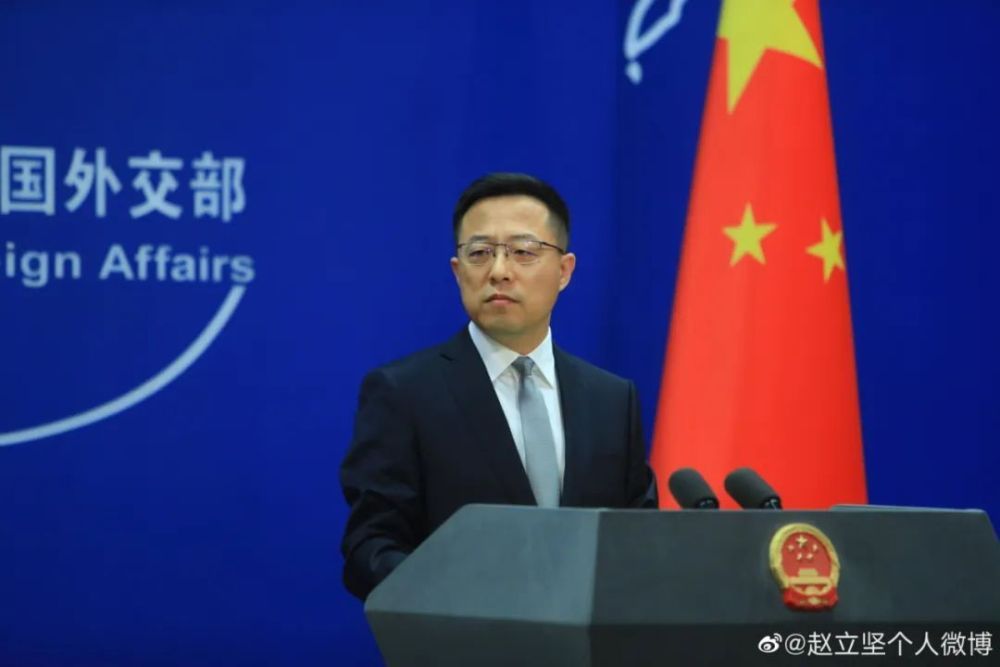 外交部发言人赵立坚