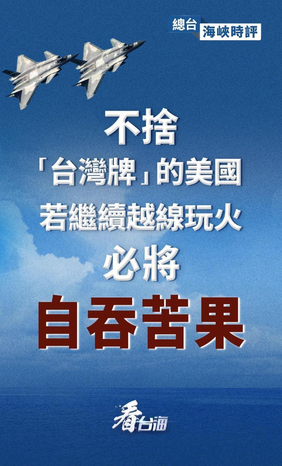 中国在台湾问题上的原则立场已经阐述得非常清楚,正如外交部发言人