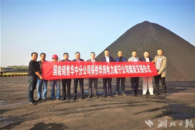 张俊负责为华润电力宜昌火电项目采购煤炭,常驻神木地区保供煤矿和发