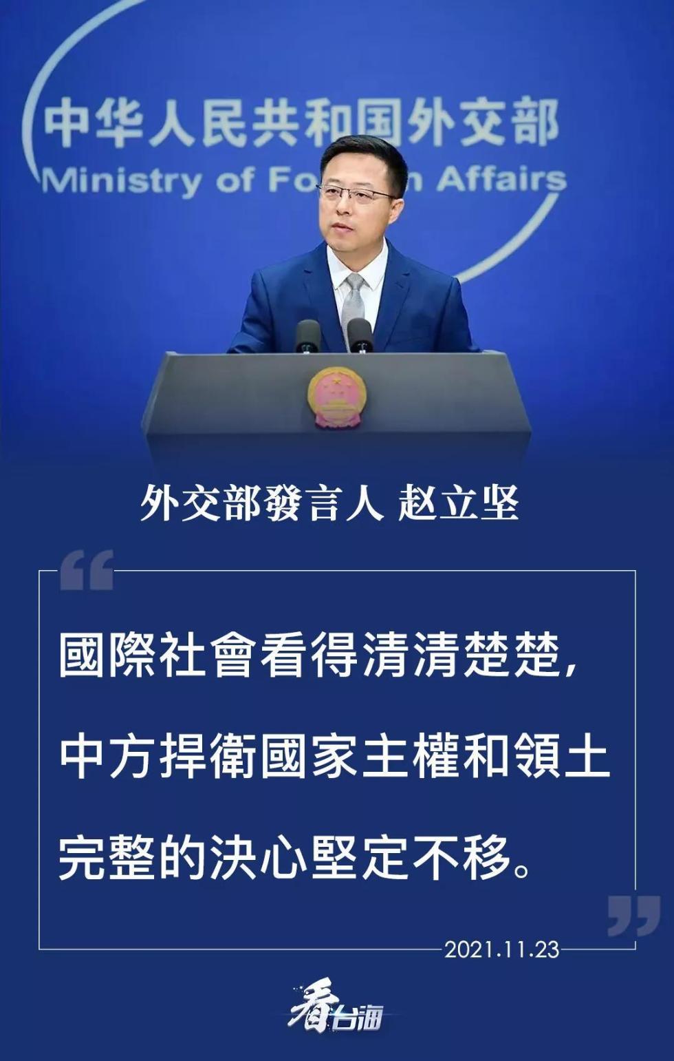 不舍"台湾牌"的美国若继续越线玩火必将自吞苦果