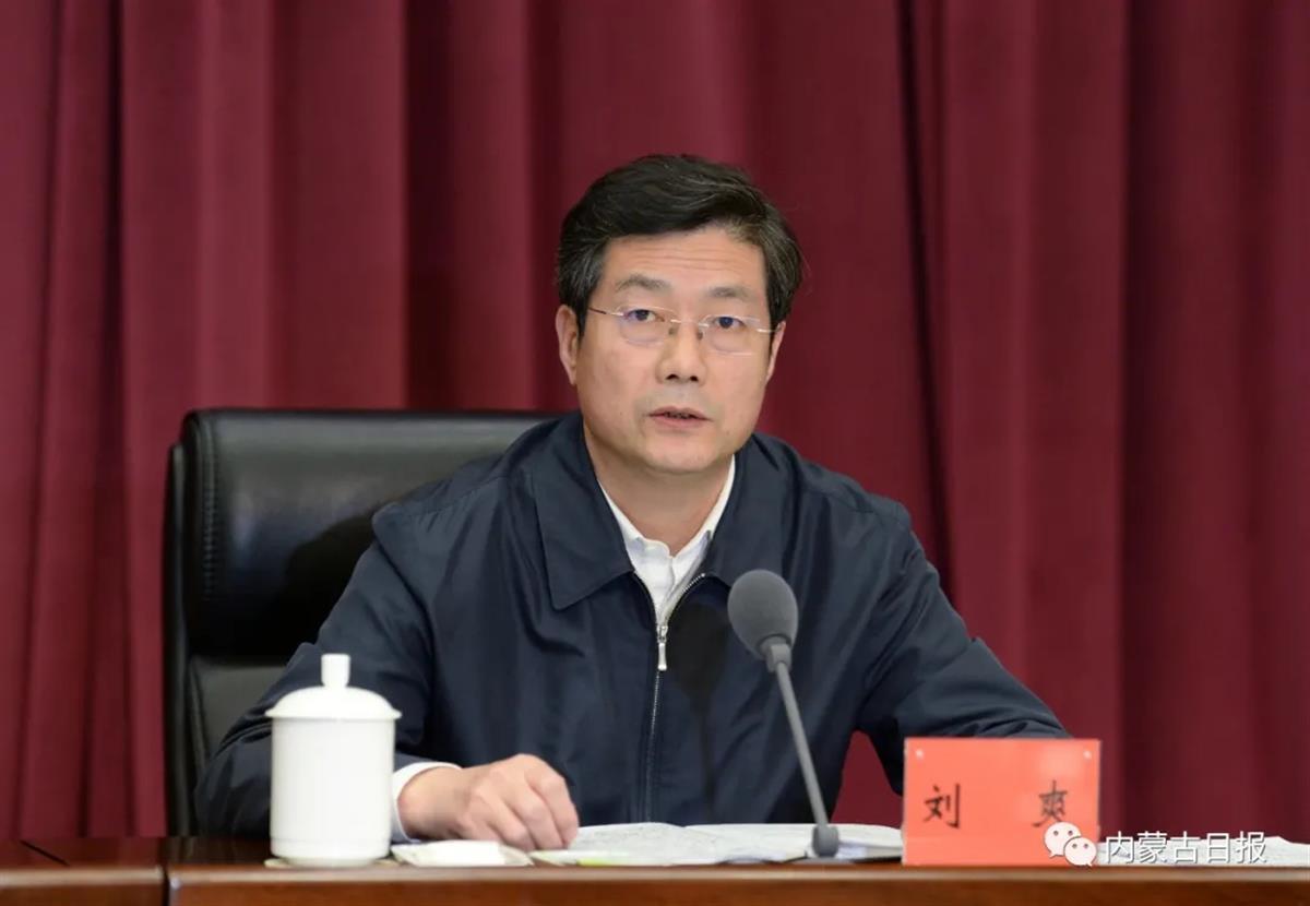 刘奇凡任辽宁省纪委书记,刘爽任内蒙古自治区纪委书记