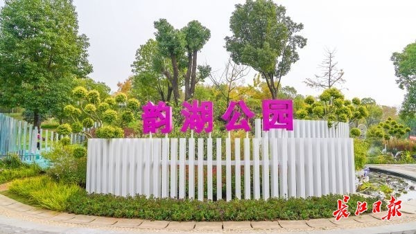 公園的園林小景,由於有新意,元素豐富,和周邊小環境結合很好,互動科普