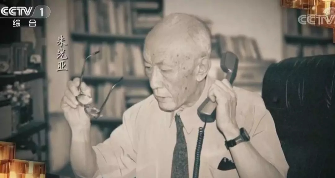 朱光亚之子朱明远说"从纸质看得出当年的条件有多困难""有位数学老师