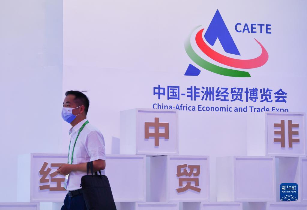 的中非"十大合作计划"基础上宣布实施涵盖产业促进,设施联通,贸易便利