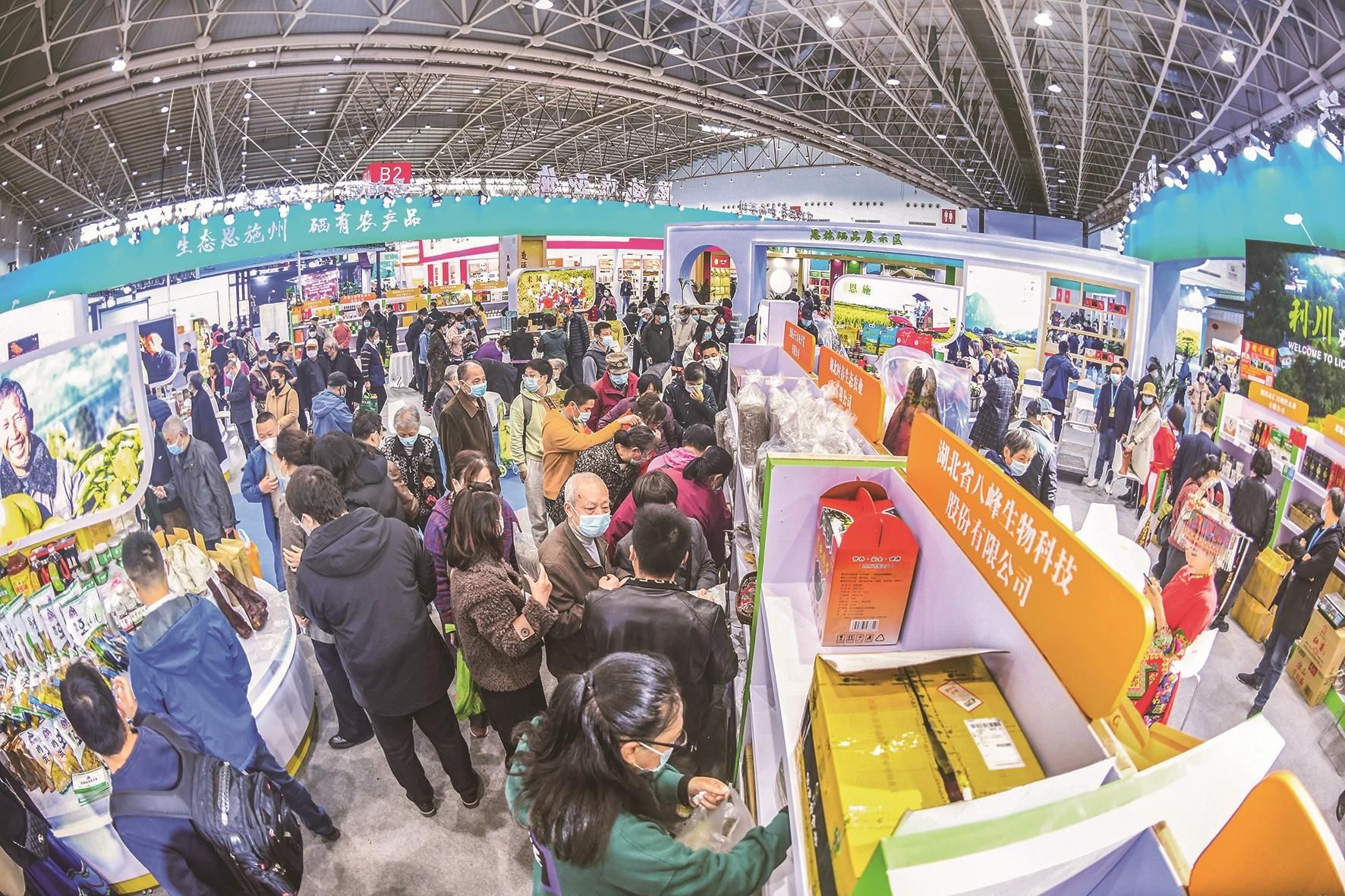 农博会现场热闹非凡