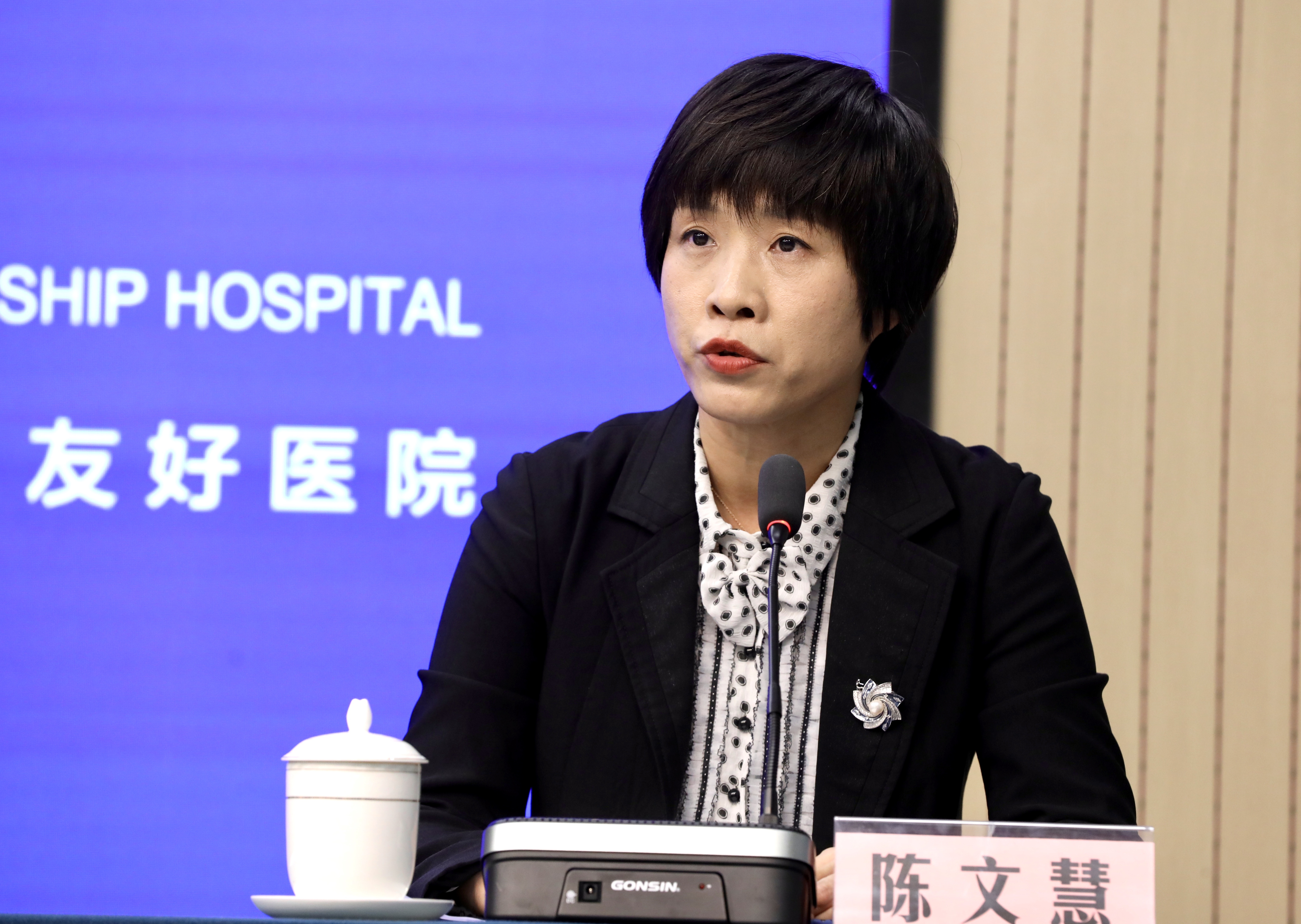 中日友好医院举办世界慢阻肺日记者会